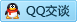 QQ在线咨询294609541